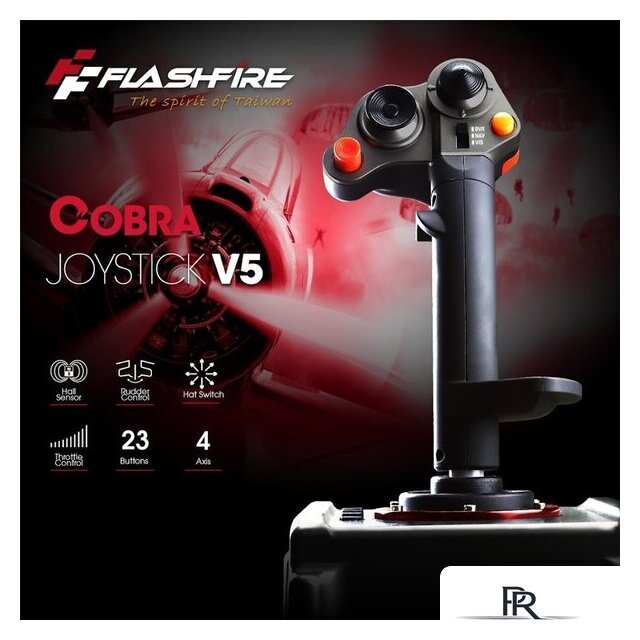 Оборудование для авиасимов FlashFire Cobra V5 Hotas Combo - Изображение №14 — Интернет-магазин ПроЗаказ