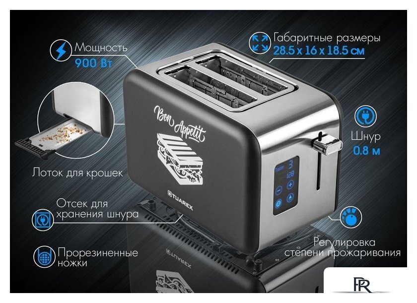 Тостер Tuarex TK-6002 - Изображение №11 — Интернет-магазин ПроЗаказ