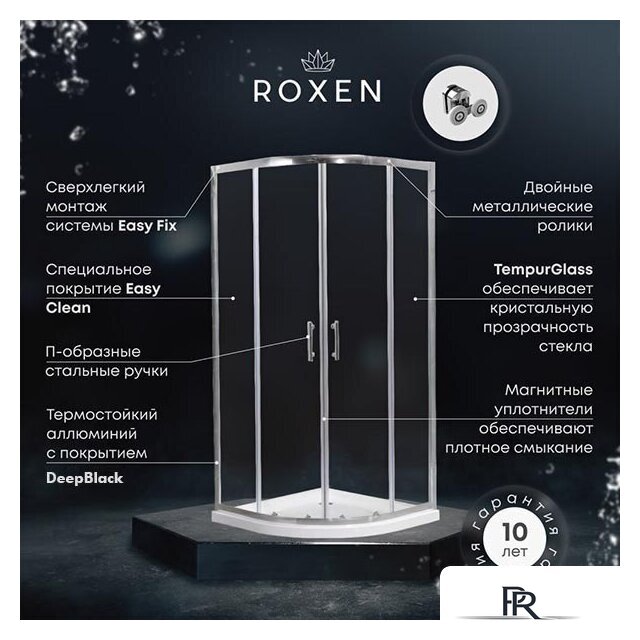 Душевой уголок Roxen Caspia 55060-90B 90х90 - Изображение №9 — Интернет-магазин ПроЗаказ