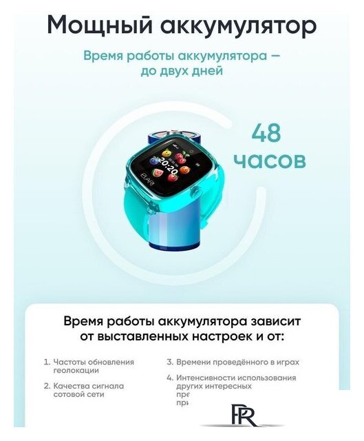 Детские умные часы Elari KidPhone Fresh 4G (бирюзовый) - Изображение №13 — Интернет-магазин ПроЗаказ