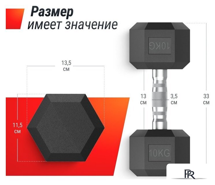Гантель Unixfit DBHEX10 10 кг - Изображение №9 — Интернет-магазин ПроЗаказ