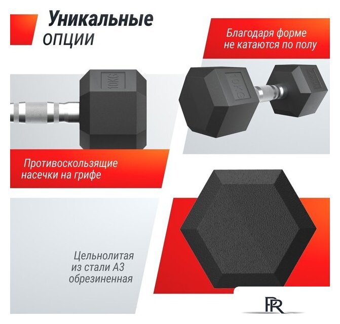 Гантель Unixfit DBHEX10 10 кг - Изображение №7 — Интернет-магазин ПроЗаказ