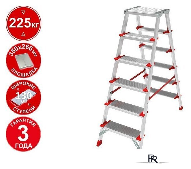 Лестница-стремянка Новая высота NV 3127 (2x6 ступеней) - Изображение №1 — Интернет-магазин ПроЗаказ