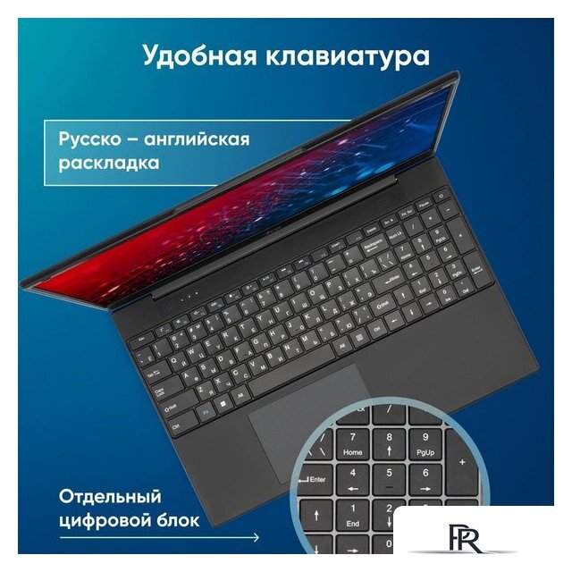 Ноутбук iRU Tactio 15ALG 2044618 - Изображение №9 — Интернет-магазин ПроЗаказ