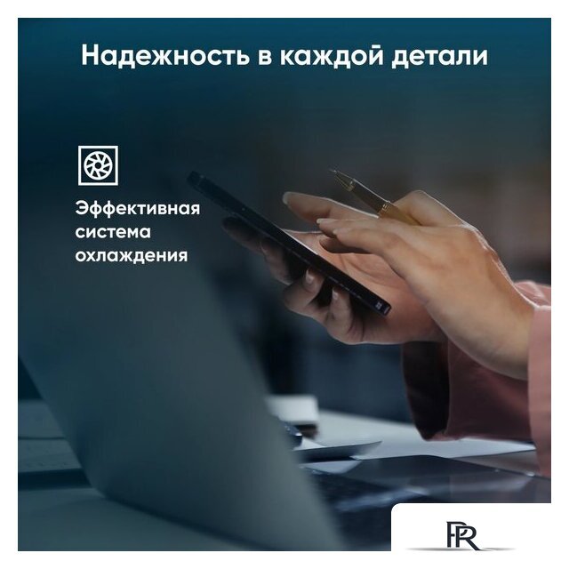 Ноутбук iRU Tactio 15ALG 2044618 - Изображение №10 — Интернет-магазин ПроЗаказ