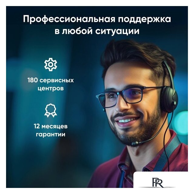 Ноутбук iRU Tactio 15ALG 2044618 - Изображение №12 — Интернет-магазин ПроЗаказ