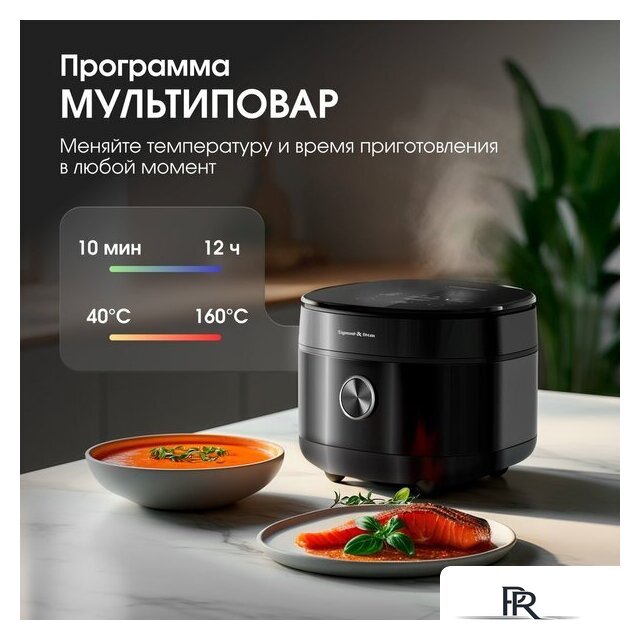 Мультиварка Zigmund & Shtain ZMC-200 - Изображение №5 — Интернет-магазин ПроЗаказ