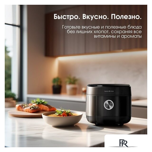 Мультиварка Zigmund & Shtain ZMC-200 - Изображение №10 — Интернет-магазин ПроЗаказ