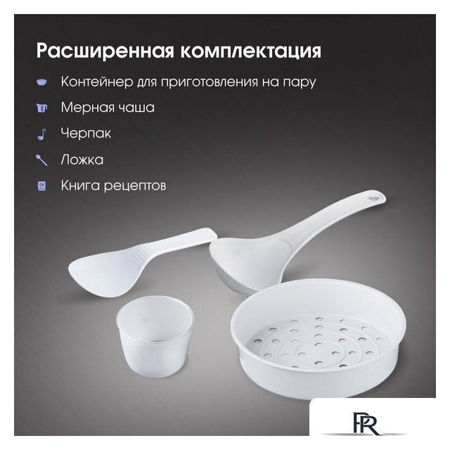 Мультиварка Zigmund & Shtain ZMC-200 - Изображение №9 — Интернет-магазин ПроЗаказ