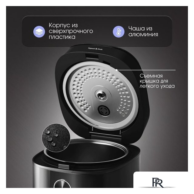 Мультиварка Zigmund & Shtain ZMC-200 - Изображение №6 — Интернет-магазин ПроЗаказ