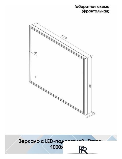  Континент Зеркало Stage Grey Led 100х70 (с реверсивным креплением, бесконтактным сенсором) - Изображение №4 — Интернет-магазин ПроЗаказ