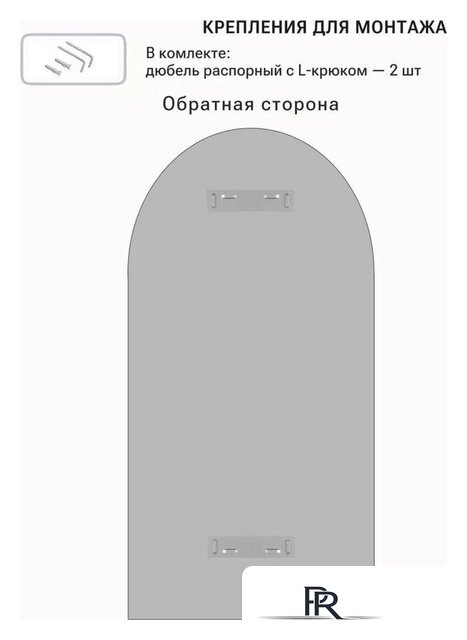 Зеркало EMZE 50x100 с УФ-окантовкой UV.ARC.50.100.AUR (золото) - Изображение №4 — Интернет-магазин ПроЗаказ