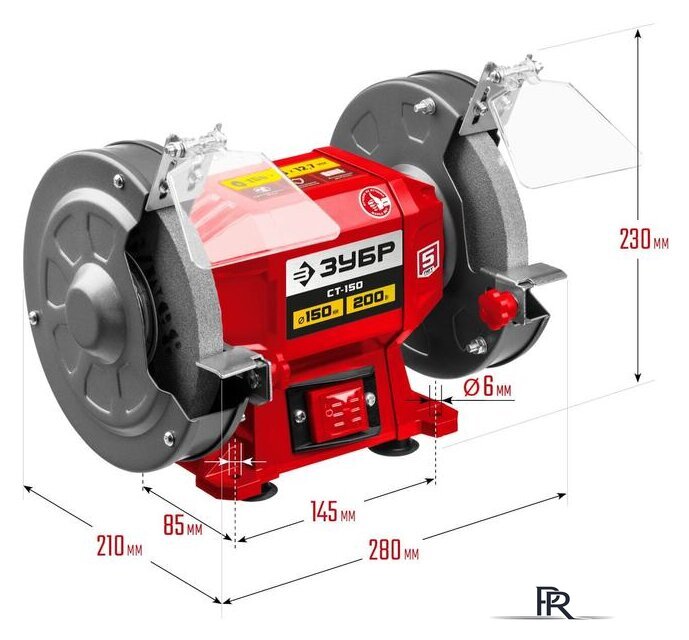 Заточный станок Зубр Мастер СТ-150 - Изображение №2 — Интернет-магазин ПроЗаказ
