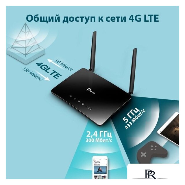 4G Wi-Fi роутер TP-Link Archer MR400 V4.20 - Изображение №9 — Интернет-магазин ПроЗаказ