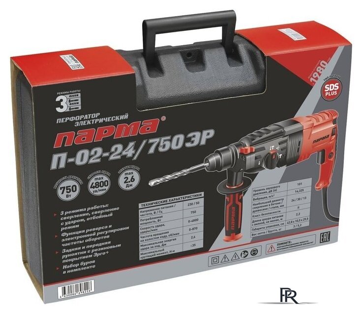 Перфоратор Парма П-02-24/750ЭР (кейс) - Изображение №5 — Интернет-магазин ПроЗаказ