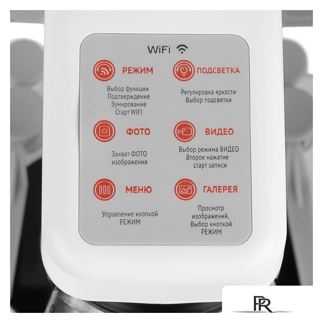 Детский микроскоп Микромед Цифровой iMicro WiFi 30811 - Изображение №6 — Интернет-магазин ПроЗаказ