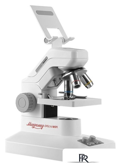 Детский микроскоп Микромед Цифровой iMicro WiFi 30811 - Изображение №2 — Интернет-магазин ПроЗаказ