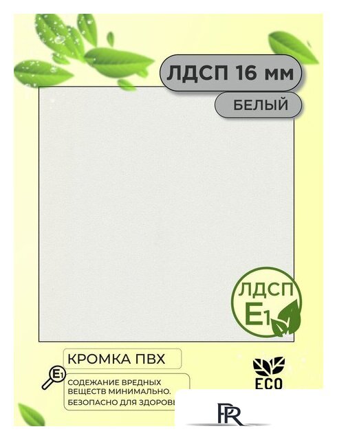 Шкаф распашной Soma Lord Black 80x200 (белый) - Изображение №4 — Интернет-магазин ПроЗаказ