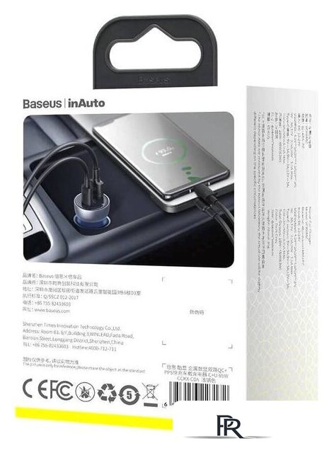 Автомобильное зарядное Baseus CCKX-C0G - Изображение №7 — Интернет-магазин ПроЗаказ