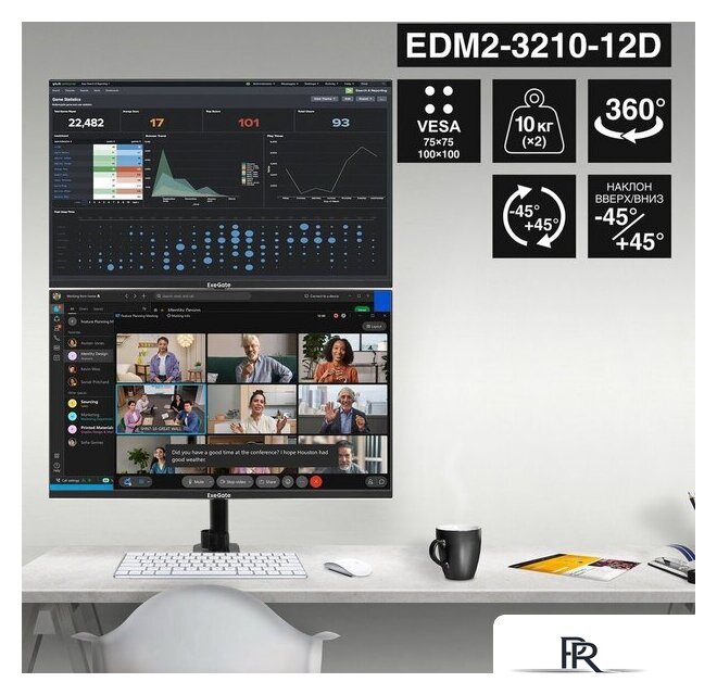 Кронштейн для монитора ExeGate EDM2-3210-12D EX300168RUS - Изображение №3 — Интернет-магазин ПроЗаказ