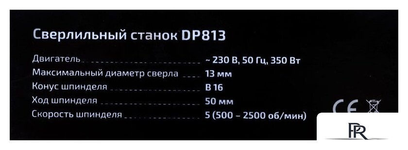 Сверлильный станок Gigant DP813 - Изображение №4 — Интернет-магазин ПроЗаказ
