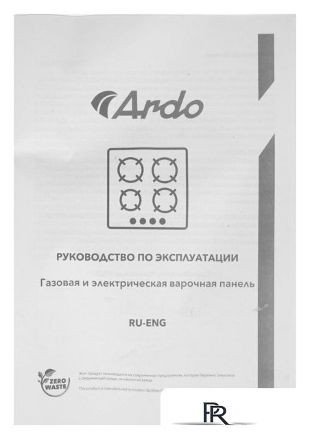 Варочная панель ARDO GH32GCB2 - Изображение №6 — Интернет-магазин ПроЗаказ