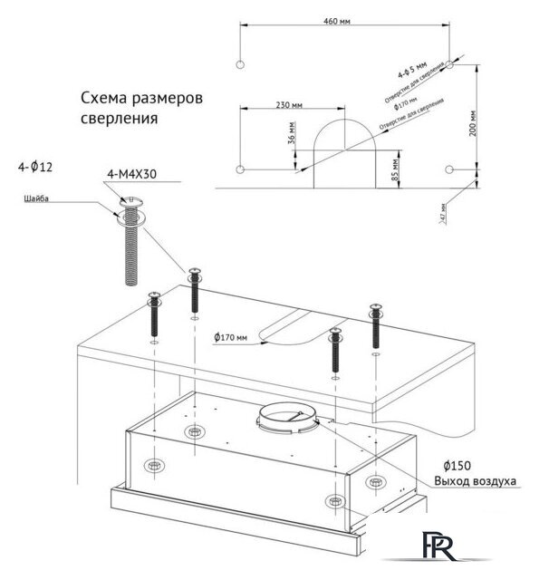Кухонная вытяжка KUPPERSBERG Slimtouch 60 W - Изображение №6 — Интернет-магазин ПроЗаказ