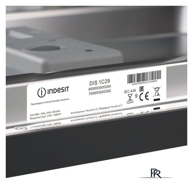Встраиваемая посудомоечная машина Indesit DIS 1C29 - Изображение №16 — Интернет-магазин ПроЗаказ