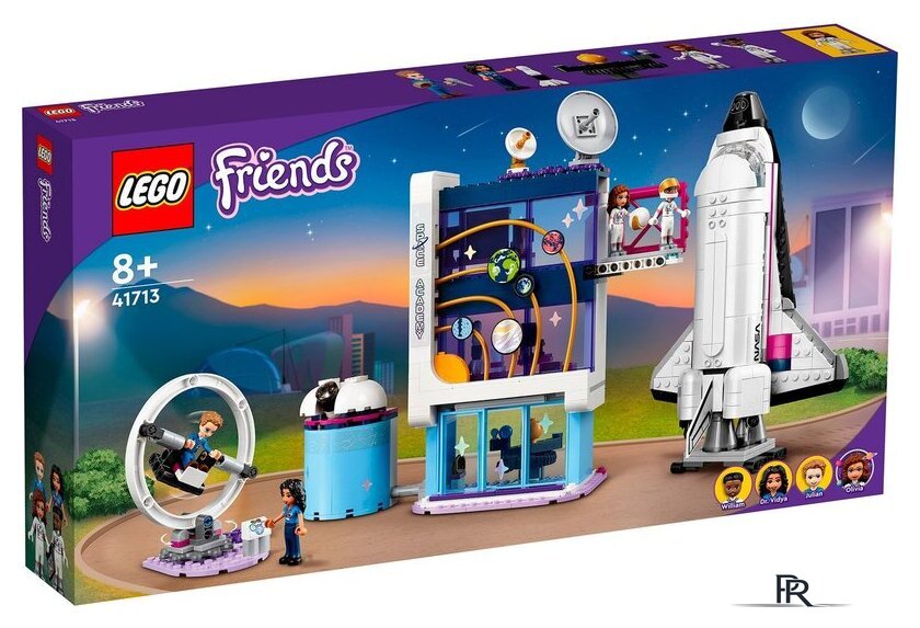 Конструктор LEGO Friends 41713 Космическая академия Оливии - Изображение №1 — Интернет-магазин ПроЗаказ