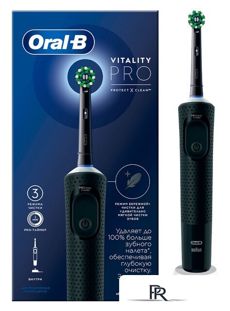 Электрическая зубная щетка Oral-B Vitality Pro D103.413.3 Cross Action Protect X Clean Black 4210201427100 (черный) - Изображение №1 — Интернет-магазин ПроЗаказ