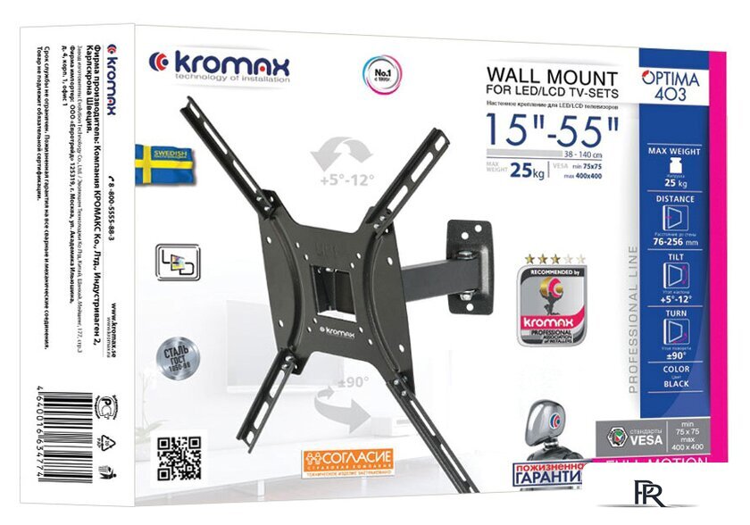 Кронштейн для телевизора Kromax OPTIMA-403 (черный) - Изображение №2 — Интернет-магазин ПроЗаказ