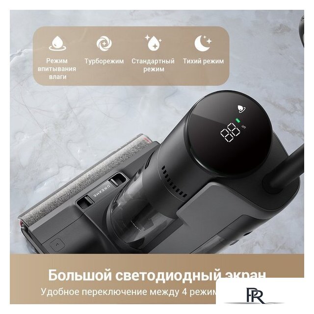 Вертикальный моющий пылесос Dreame G10 Pro Wet and Dry Vacuum (евровилка) - Изображение №14 — Интернет-магазин ПроЗаказ