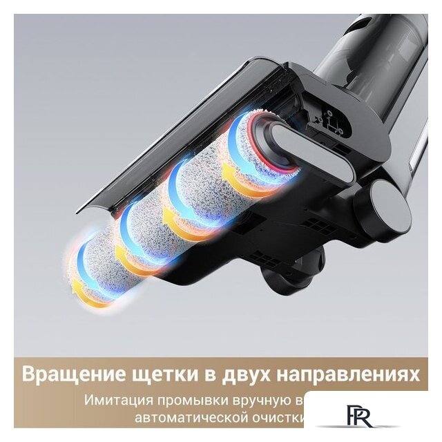 Вертикальный моющий пылесос Dreame G10 Pro Wet and Dry Vacuum (евровилка) - Изображение №12 — Интернет-магазин ПроЗаказ