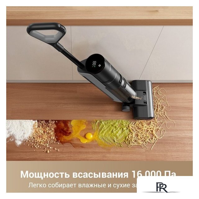 Вертикальный моющий пылесос Dreame G10 Pro Wet and Dry Vacuum (евровилка) - Изображение №8 — Интернет-магазин ПроЗаказ