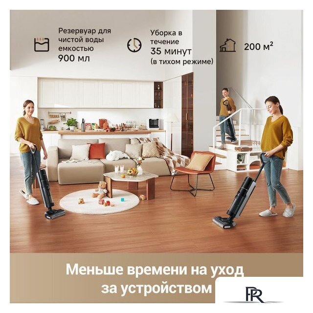 Вертикальный моющий пылесос Dreame G10 Pro Wet and Dry Vacuum (евровилка) - Изображение №13 — Интернет-магазин ПроЗаказ