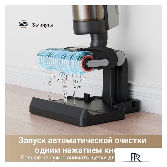 Вертикальный моющий пылесос Dreame G10 Pro Wet and Dry Vacuum (евровилка) - Изображение №11 — Интернет-магазин ПроЗаказ