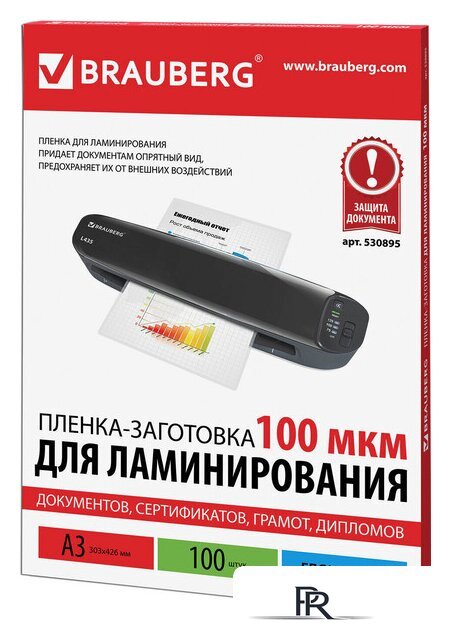 Пленка для ламинирования BRAUBERG Brauberg А3 100 мкм 100 шт 530895 (глянцевый, прозрачный) - Изображение №1 — Интернет-магазин ПроЗаказ