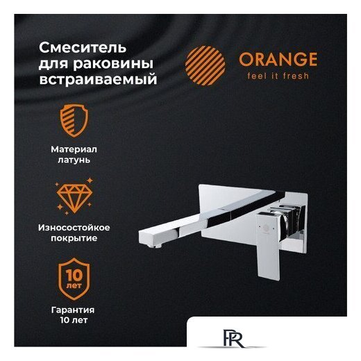 Смеситель ORANGE M04-722cr - Изображение №3 — Интернет-магазин ПроЗаказ