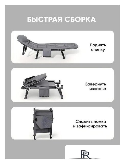 Раскладушка Classmark 200x64 2023052450010 - Изображение №8 — Интернет-магазин ПроЗаказ