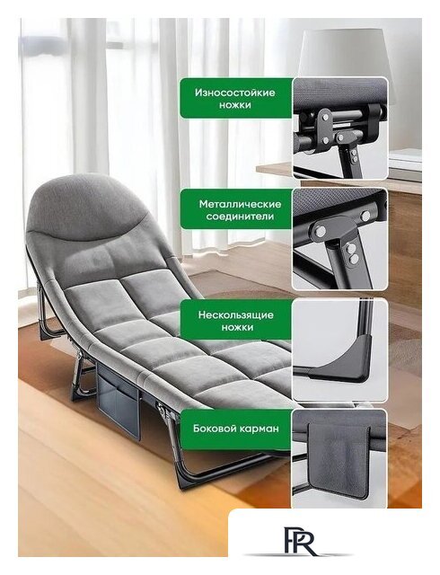Раскладушка Classmark 200x64 2023052450010 - Изображение №9 — Интернет-магазин ПроЗаказ
