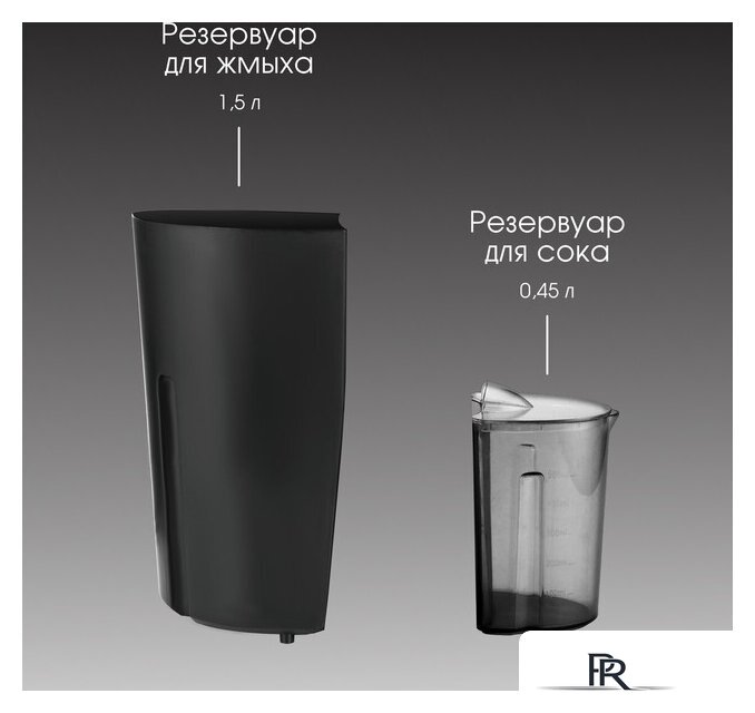 Соковыжималка Zigmund & Shtain EJ-757 - Изображение №8 — Интернет-магазин ПроЗаказ