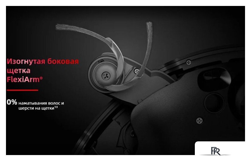 Робот-пылесос Roborock Saros 20 S2052-02 (черный) - Изображение №12 — Интернет-магазин ПроЗаказ