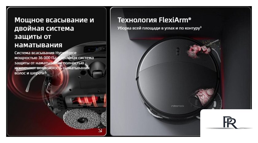Робот-пылесос Roborock Saros 20 S2052-02 (черный) - Изображение №4 — Интернет-магазин ПроЗаказ