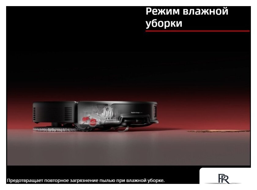 Робот-пылесос Roborock Saros 20 S2052-02 (черный) - Изображение №11 — Интернет-магазин ПроЗаказ