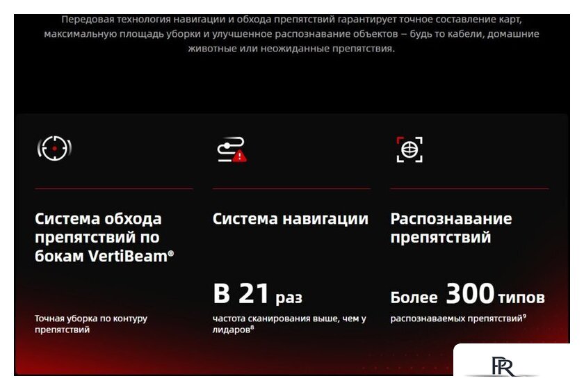 Робот-пылесос Roborock Saros 20 S2052-02 (черный) - Изображение №14 — Интернет-магазин ПроЗаказ