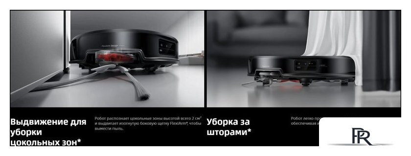 Робот-пылесос Roborock Saros 20 S2052-02 (черный) - Изображение №19 — Интернет-магазин ПроЗаказ