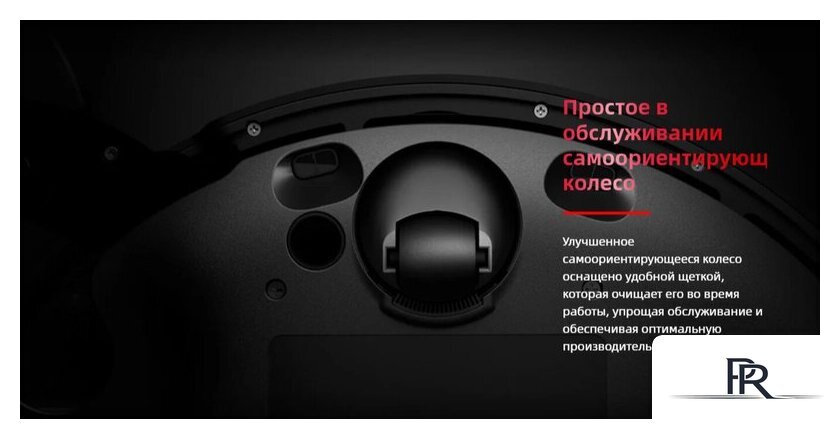 Робот-пылесос Roborock Saros 20 S2052-02 (черный) - Изображение №17 — Интернет-магазин ПроЗаказ