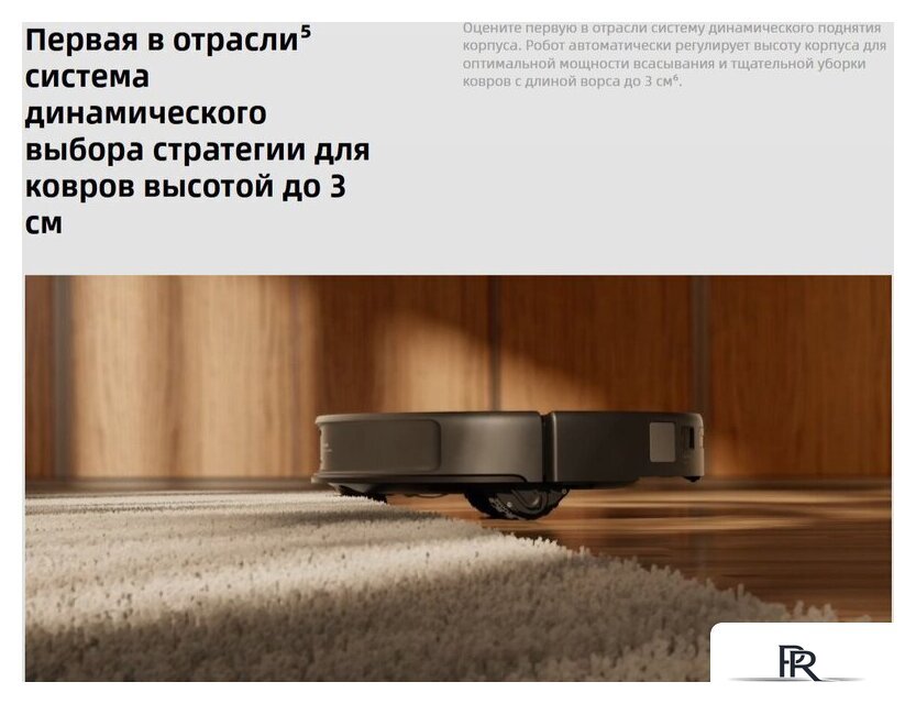 Робот-пылесос Roborock Saros 20 S2052-02 (черный) - Изображение №23 — Интернет-магазин ПроЗаказ