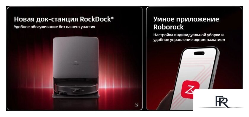 Робот-пылесос Roborock Saros 20 S2052-02 (черный) - Изображение №6 — Интернет-магазин ПроЗаказ