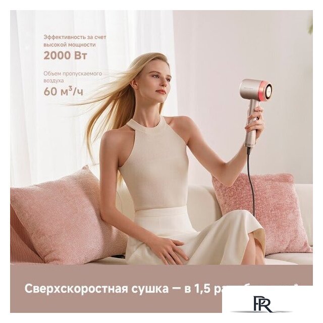 Фен Dreame Hairdryer Gusto AHG40A (розовый) - Изображение №14 — Интернет-магазин ПроЗаказ